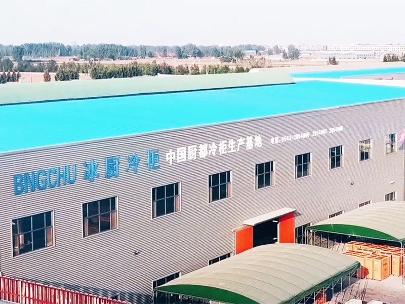 我們是專業(yè)從事商用制冷設(shè)備研發(fā)與銷售的新型企業(yè)