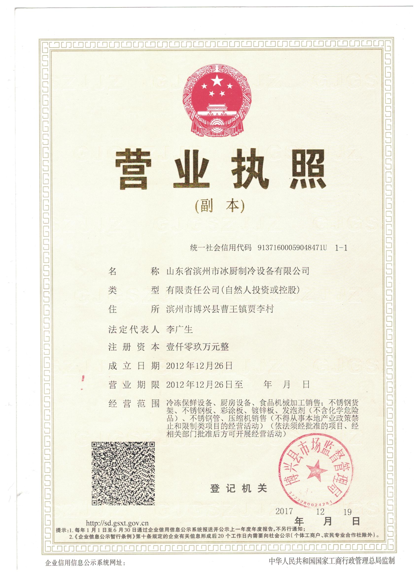 榮譽(yù)資質(zhì)