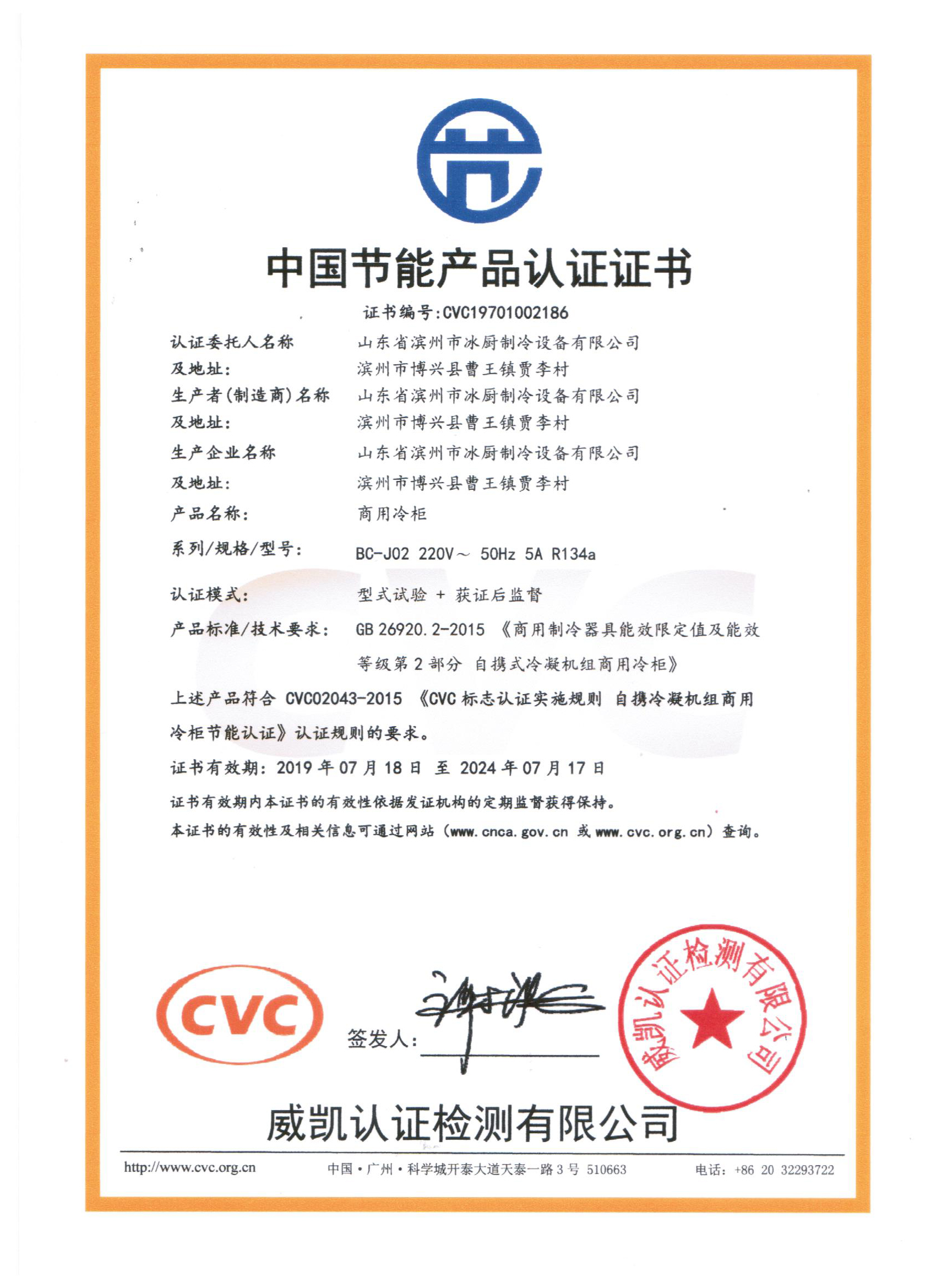 榮譽(yù)資質(zhì)